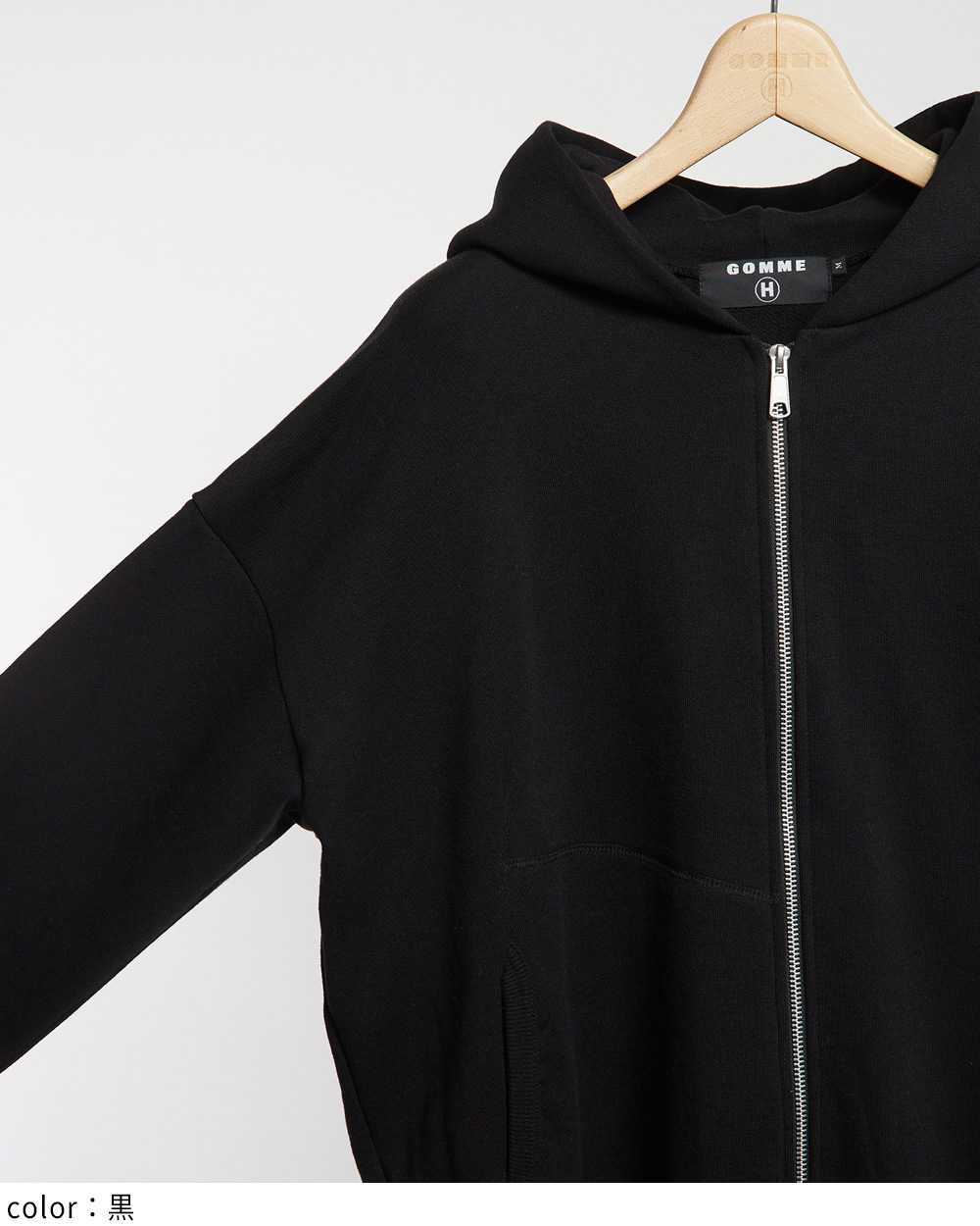 gomme】ゴム 公式オンラインショップ