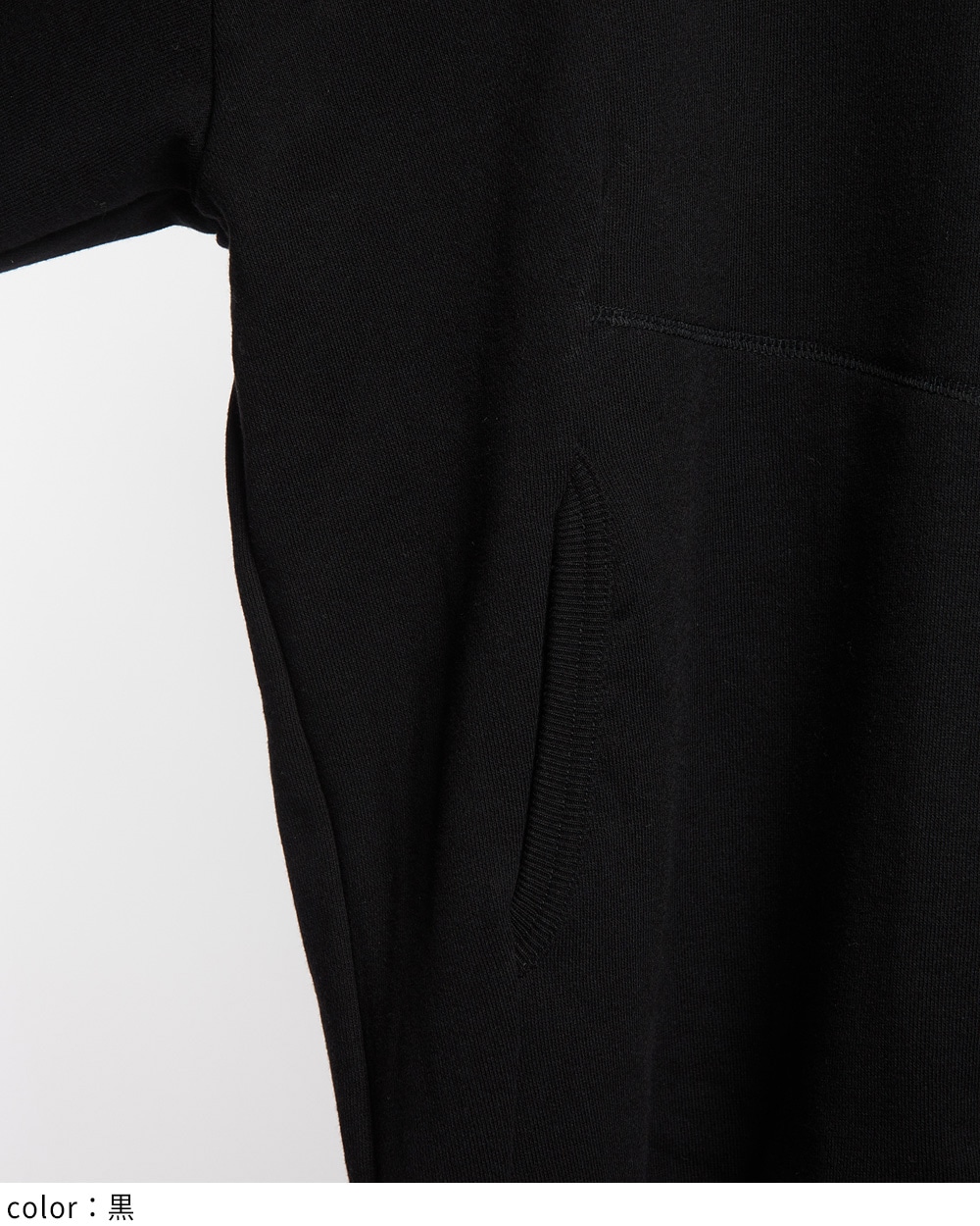 2wayジップパーカー