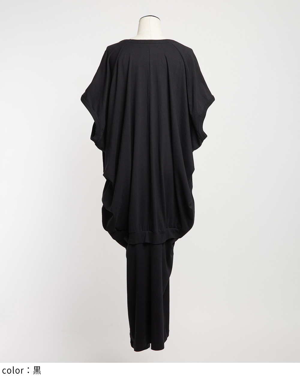 リンクスコクーンワンピース