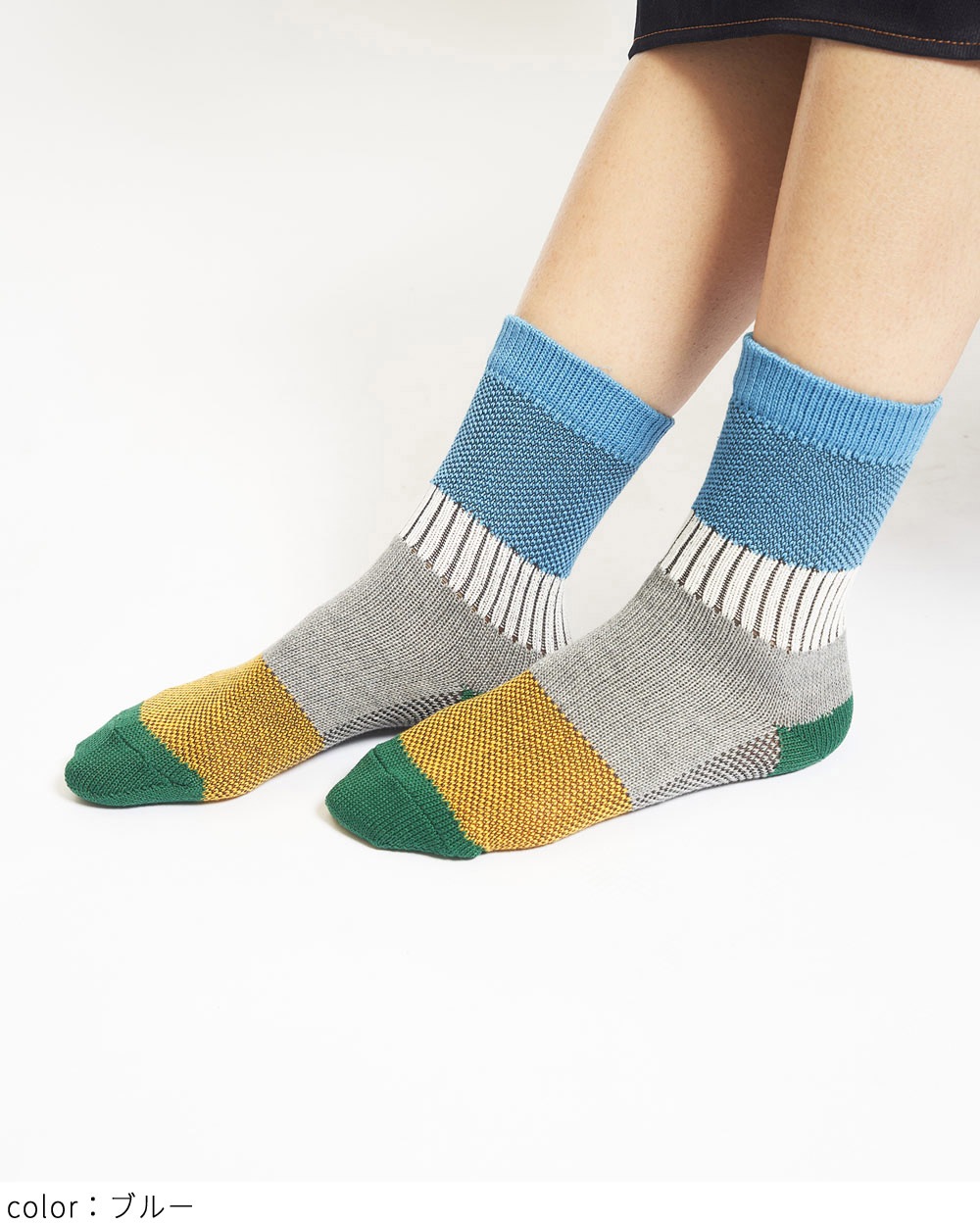 カラーブロックソックス