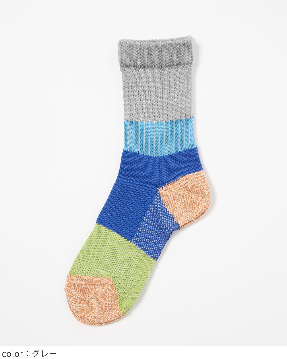 カラーブロックソックス