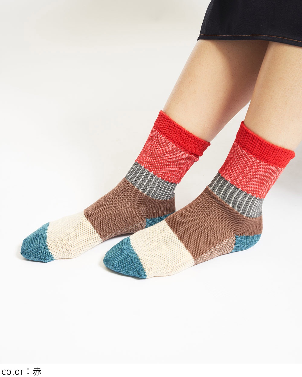 カラーブロックソックス