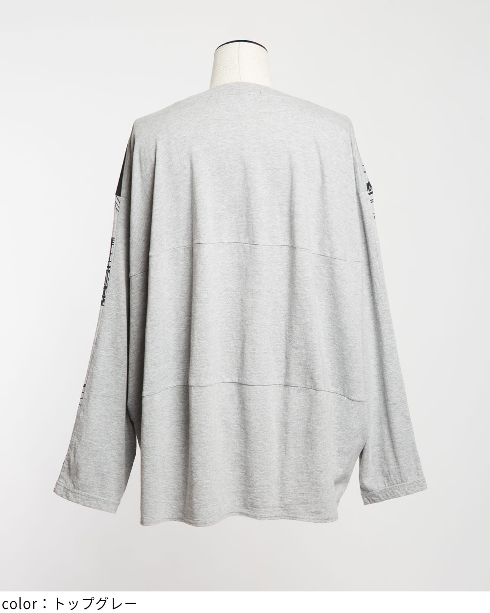 バルーンロングスリーブT