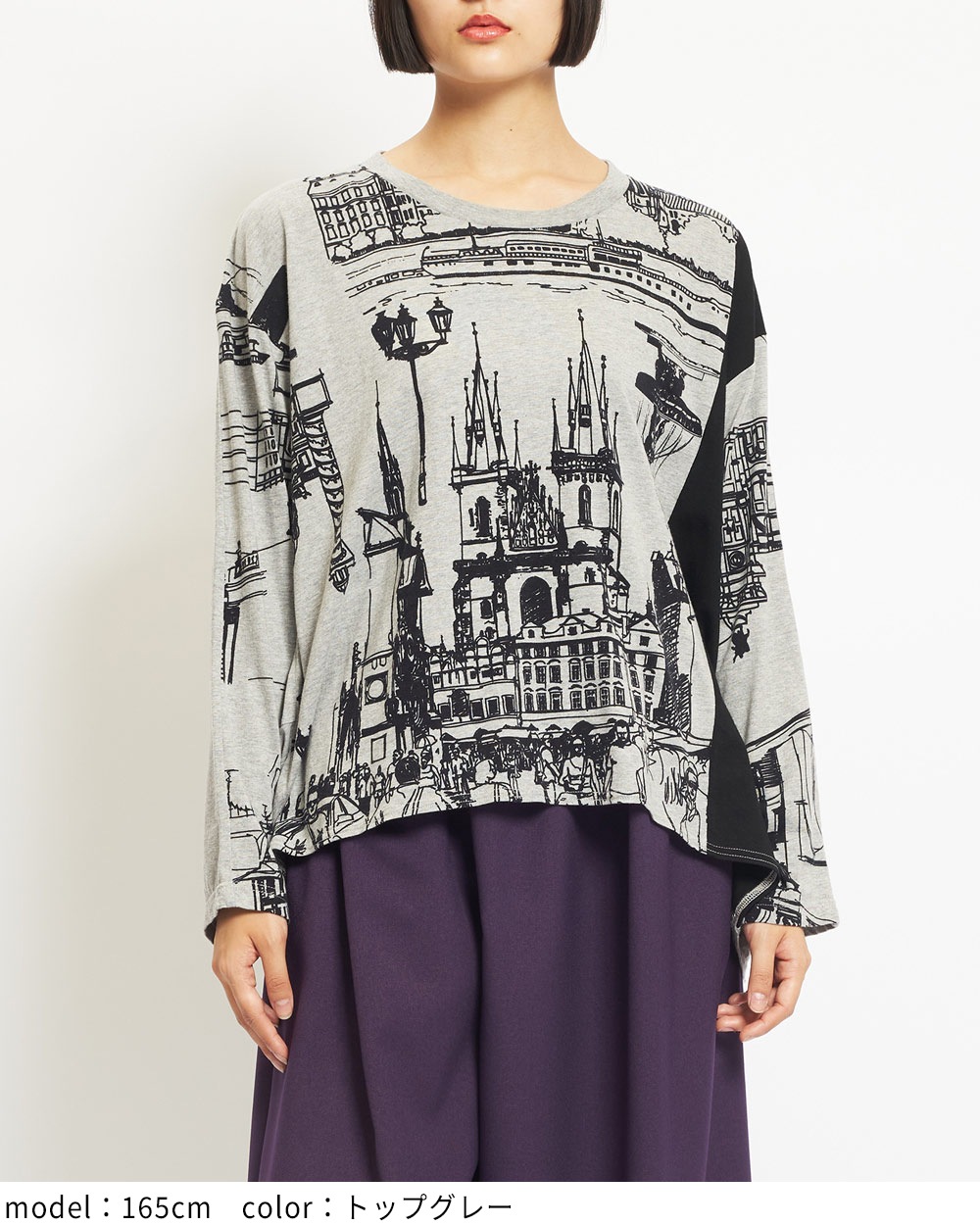 バルーンロングスリーブT