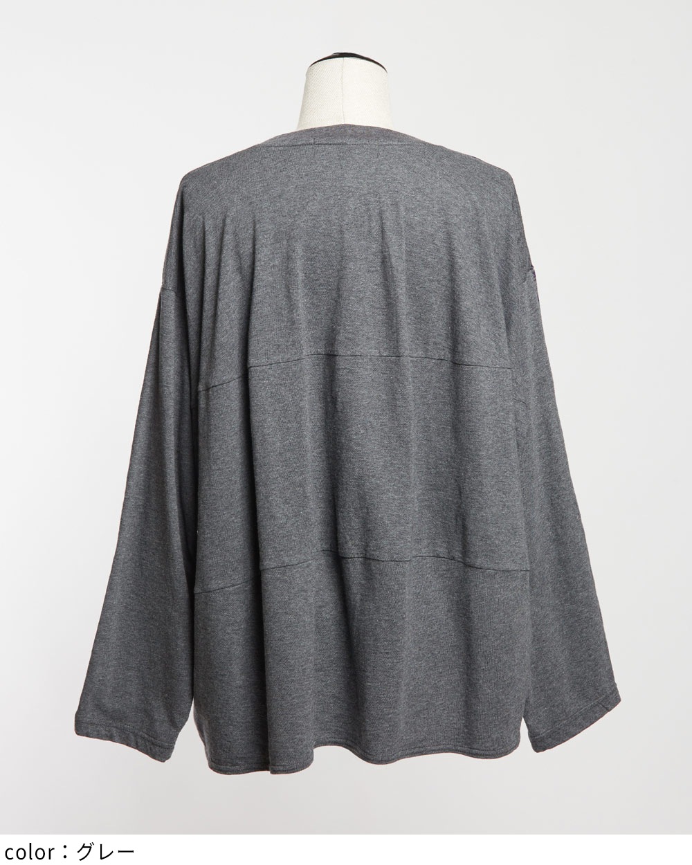 バルーンロングスリーブT