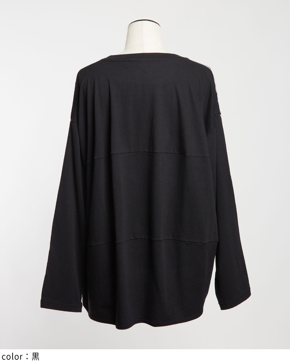 バルーンロングスリーブT