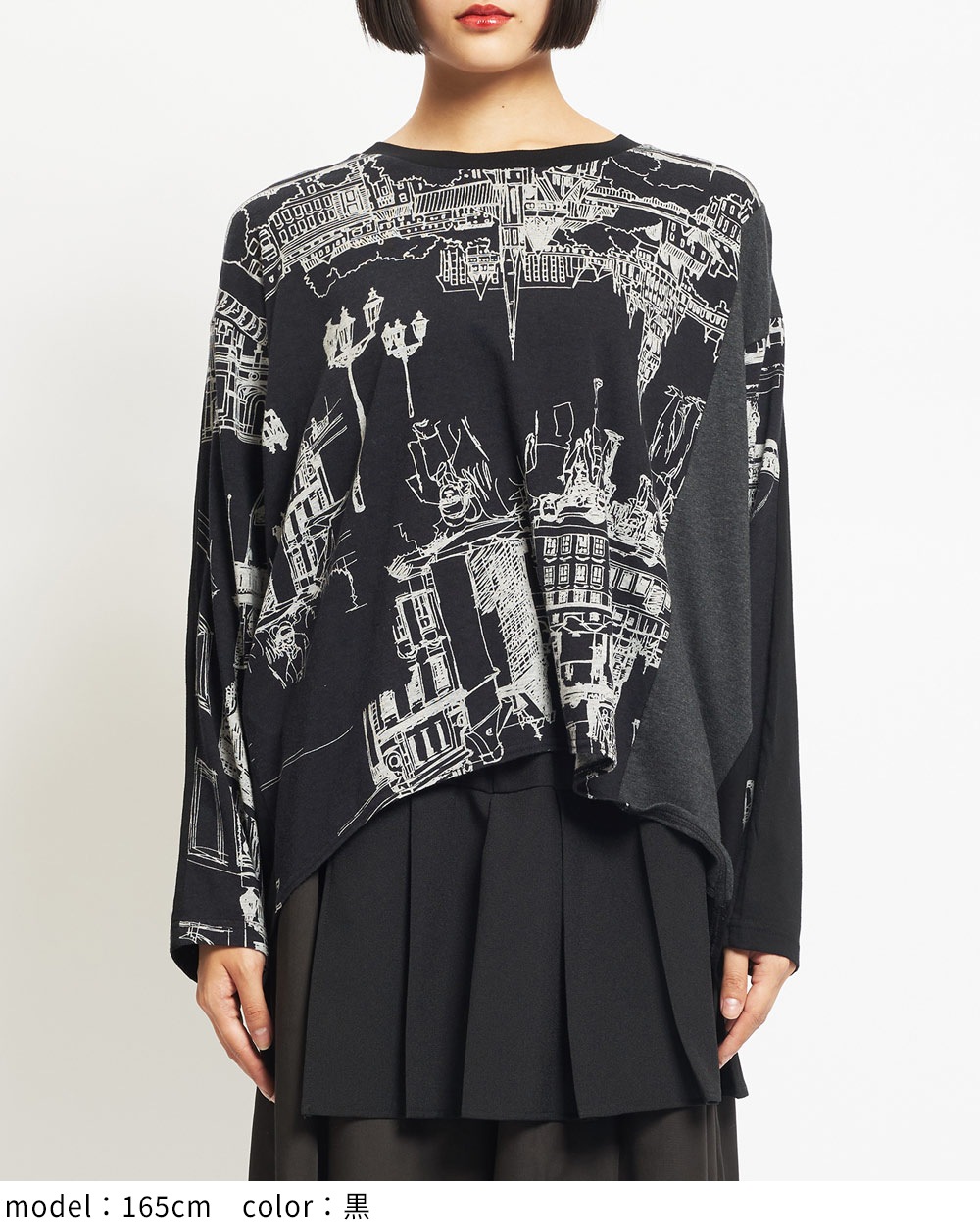 バルーンロングスリーブT