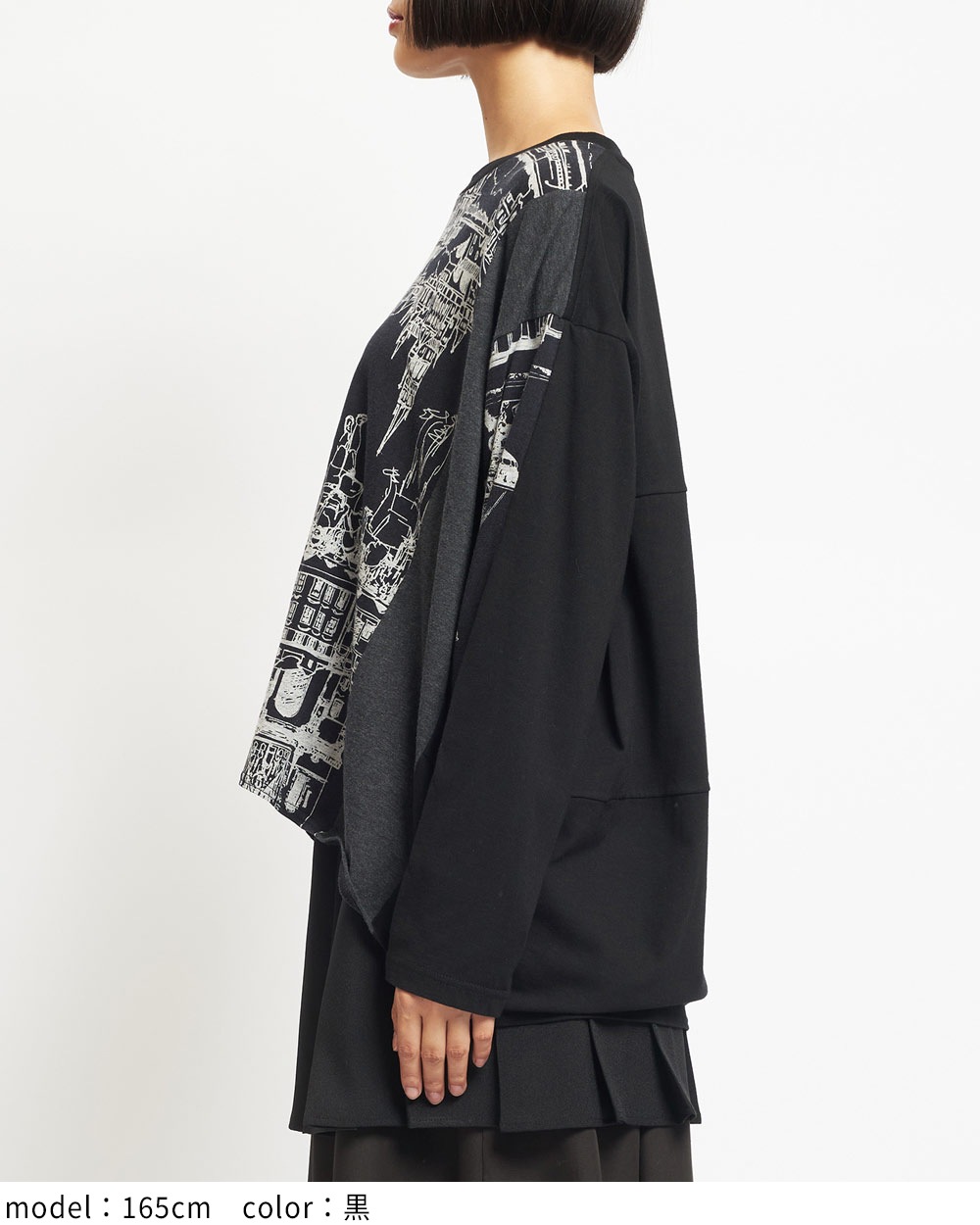 バルーンロングスリーブT