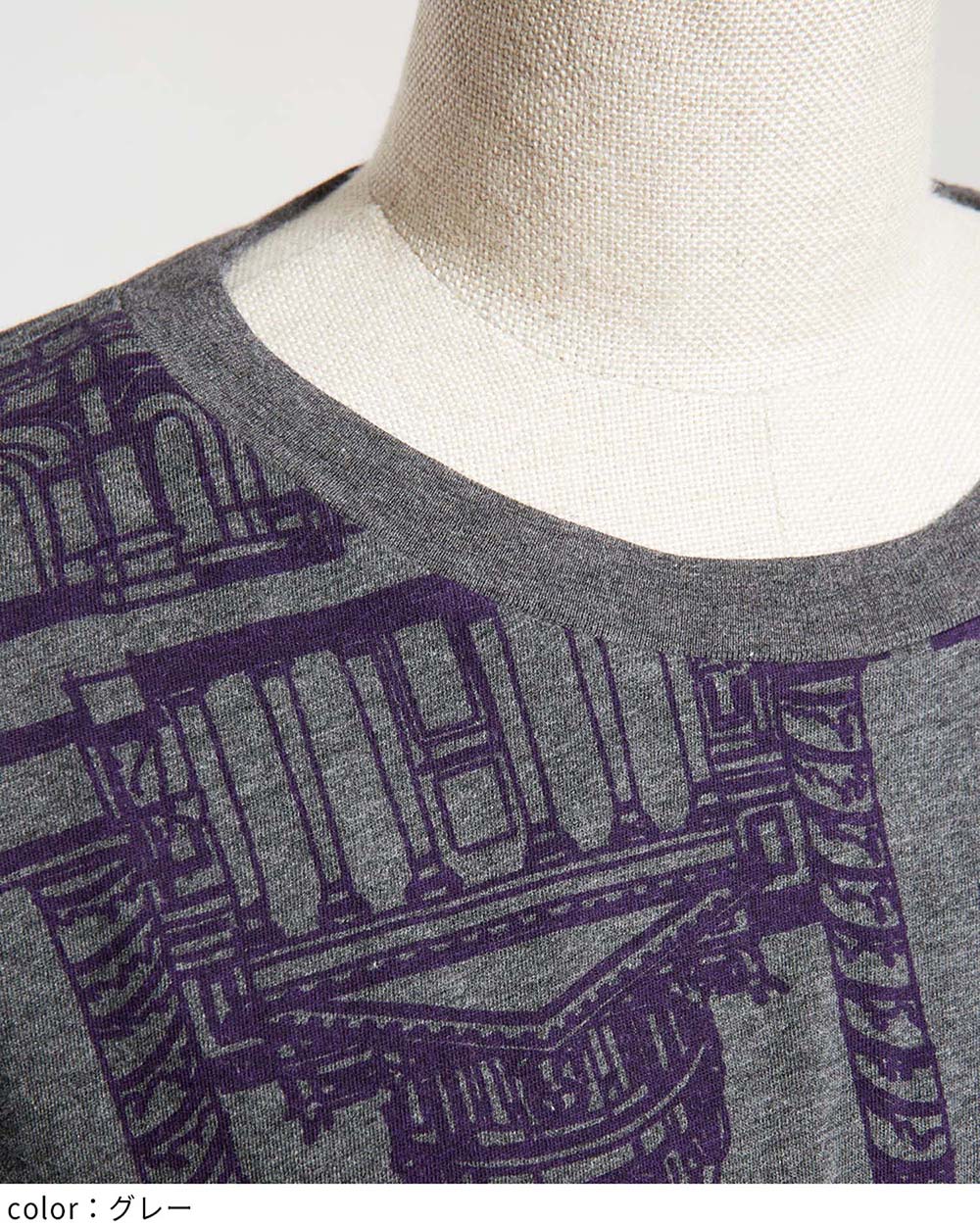 バルーンロングスリーブT