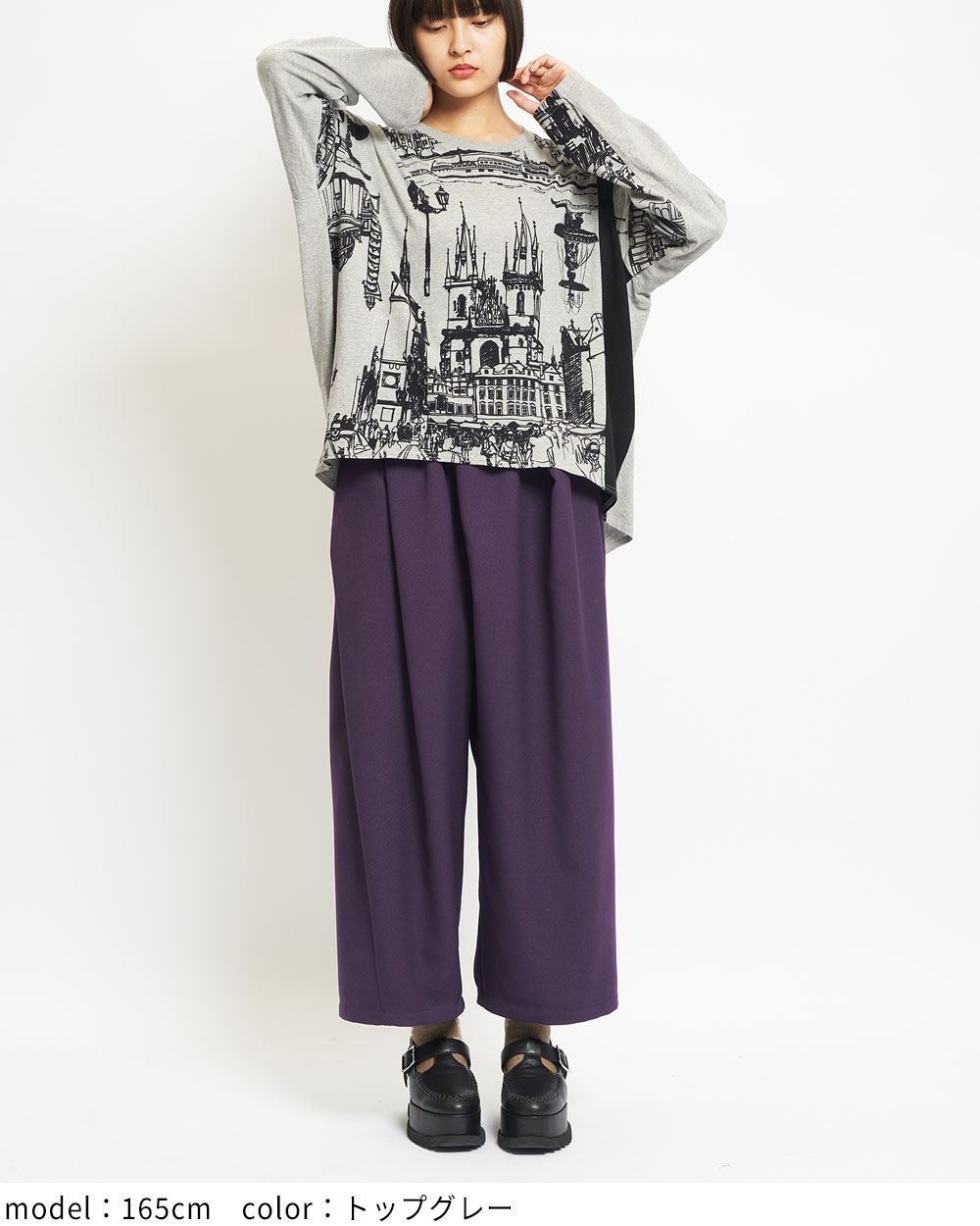 バルーンロングスリーブT