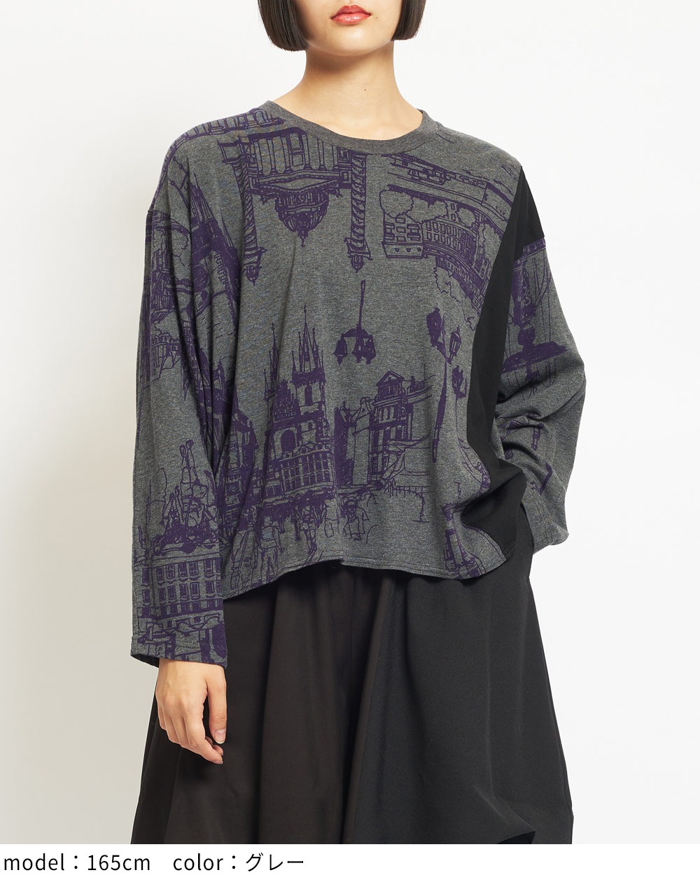 バルーンロングスリーブT