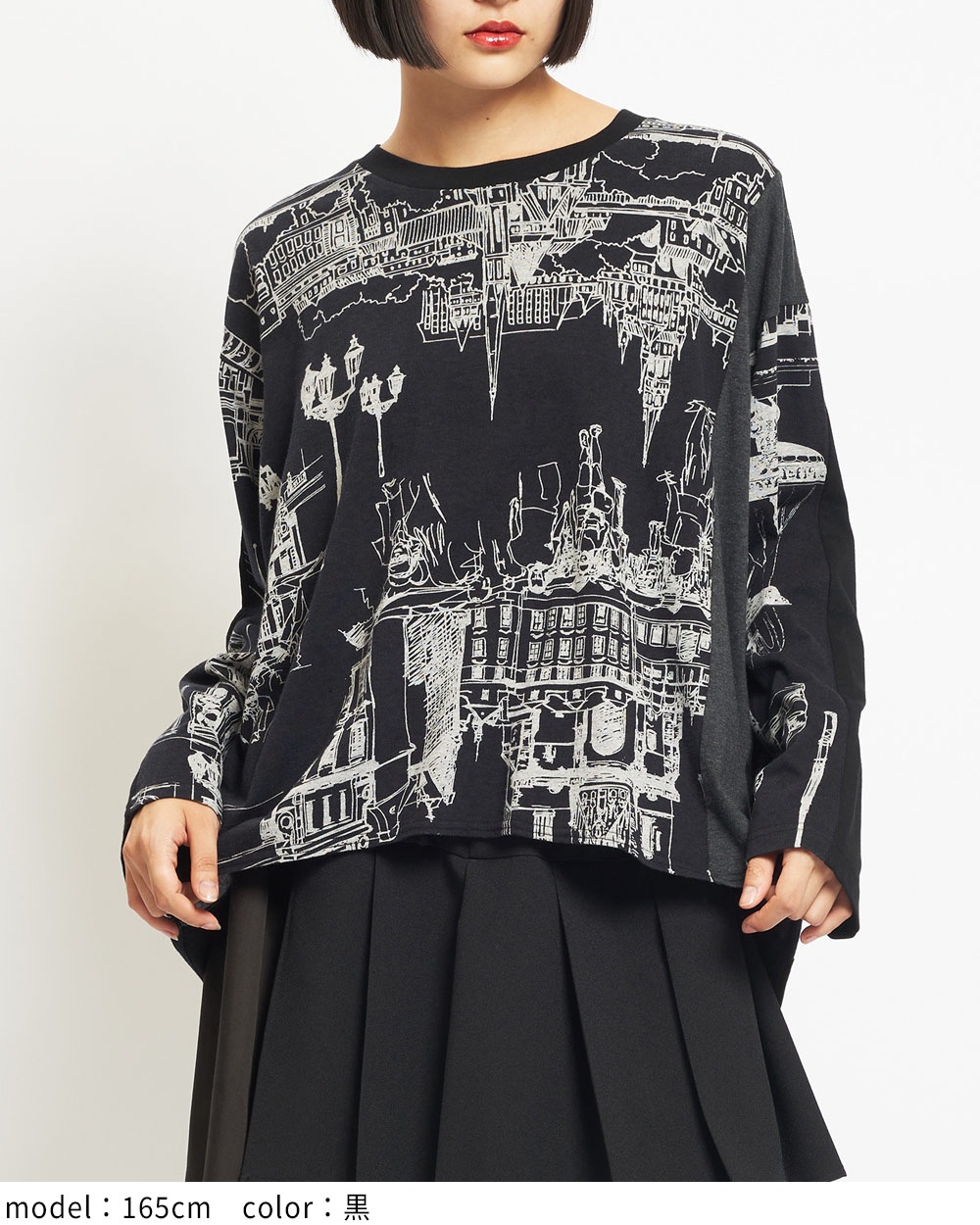 バルーンロングスリーブT