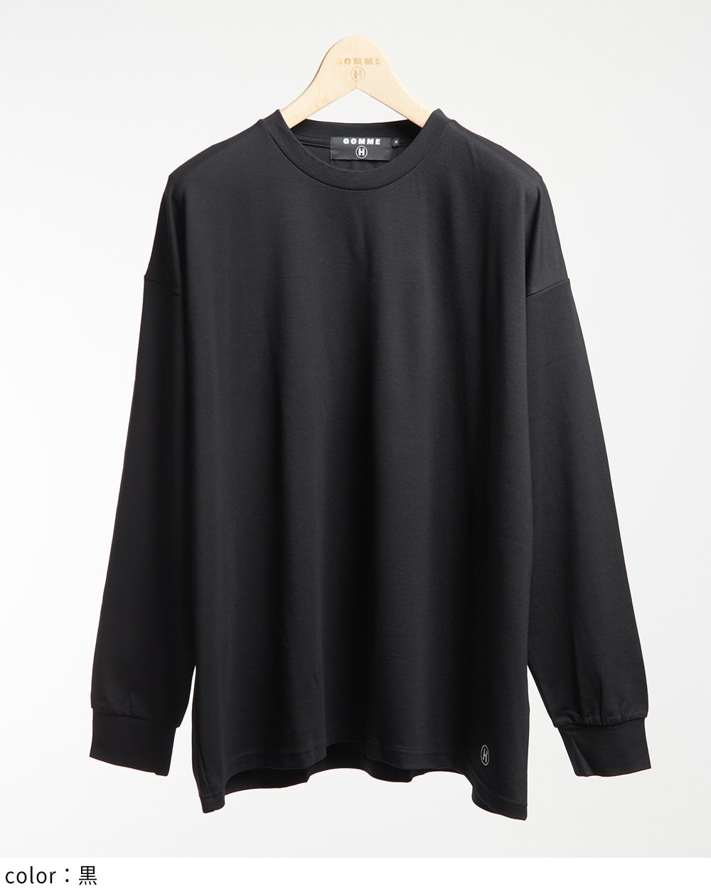 gomme】ゴム 公式オンラインショップ