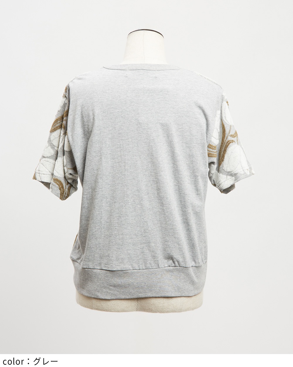 チューリップレイヤーＴ