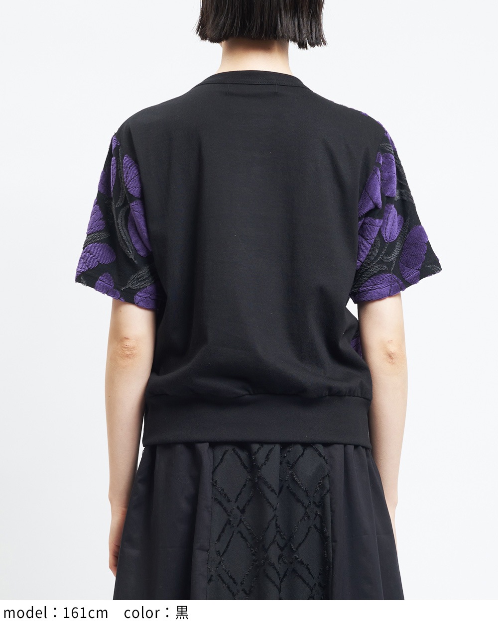 チューリップレイヤーＴ