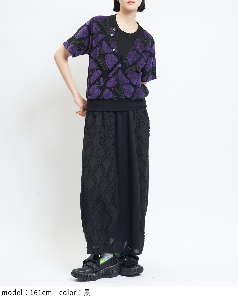 チューリップレイヤーＴ