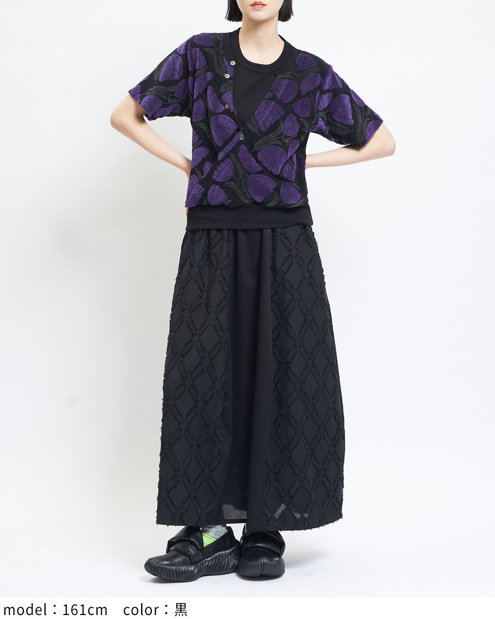 チューリップレイヤーＴ