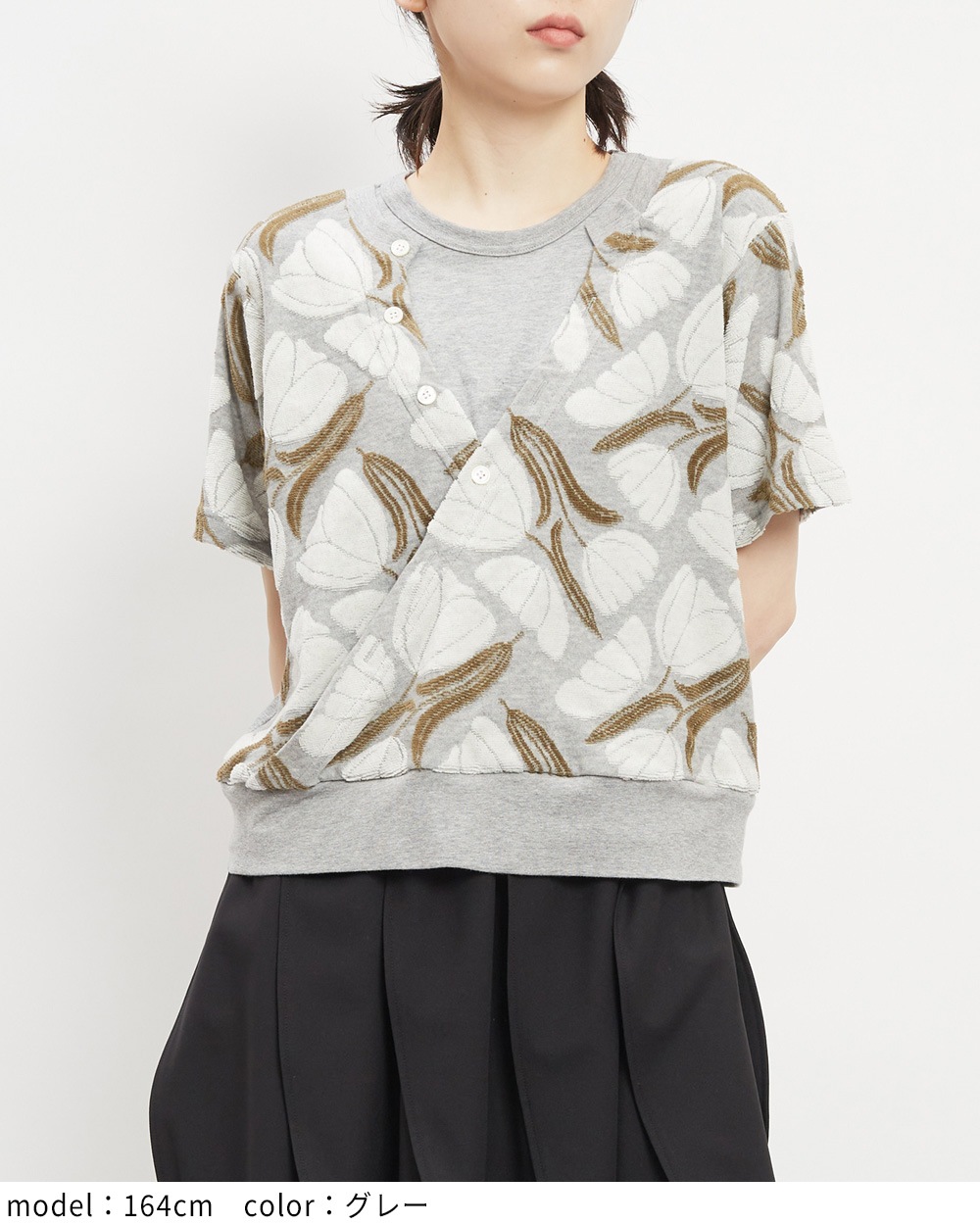 チューリップレイヤーＴ