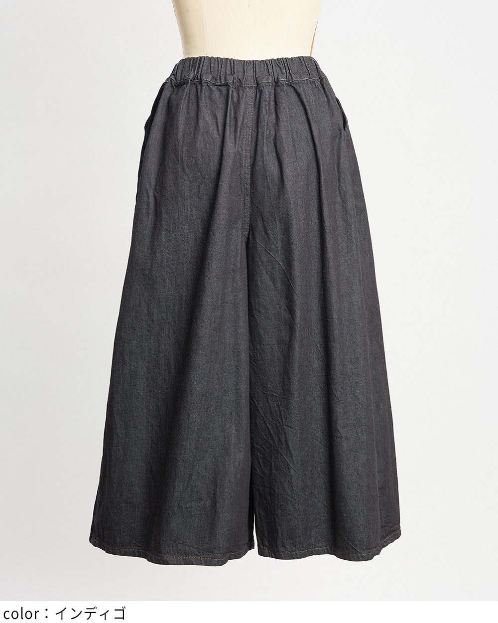 レイヤースリットデニムパンツ