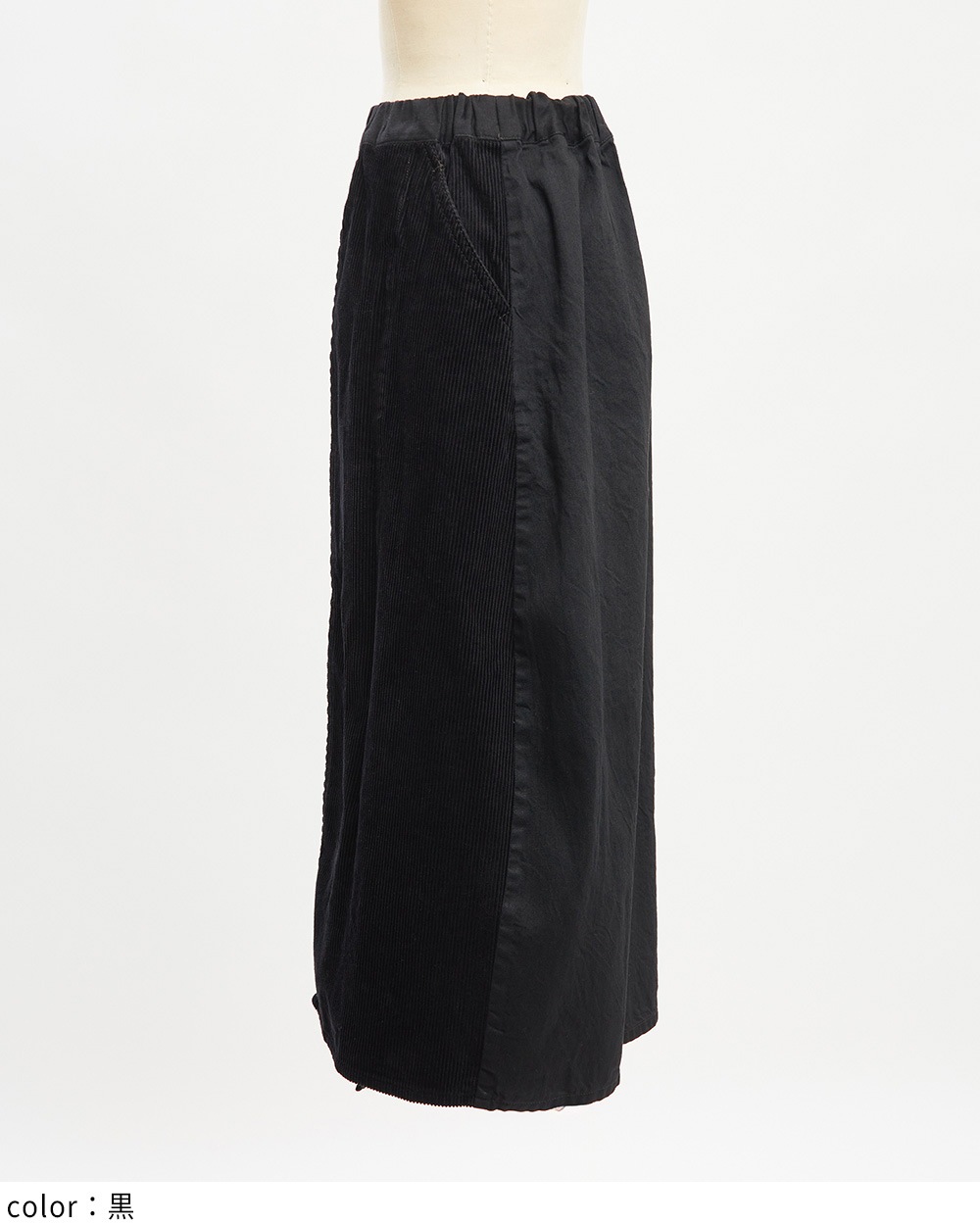 レイヤースリットデニムパンツ