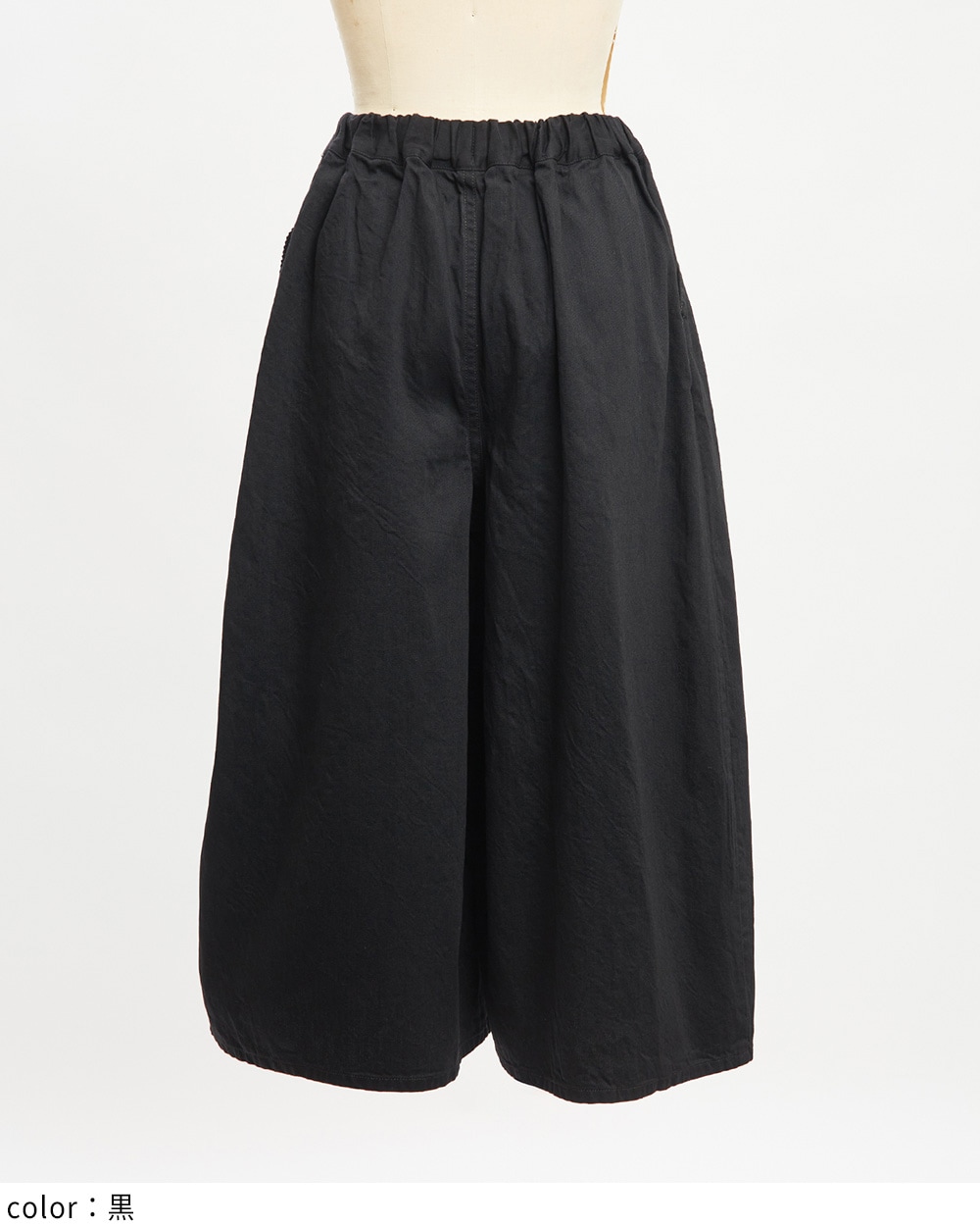 レイヤースリットデニムパンツ