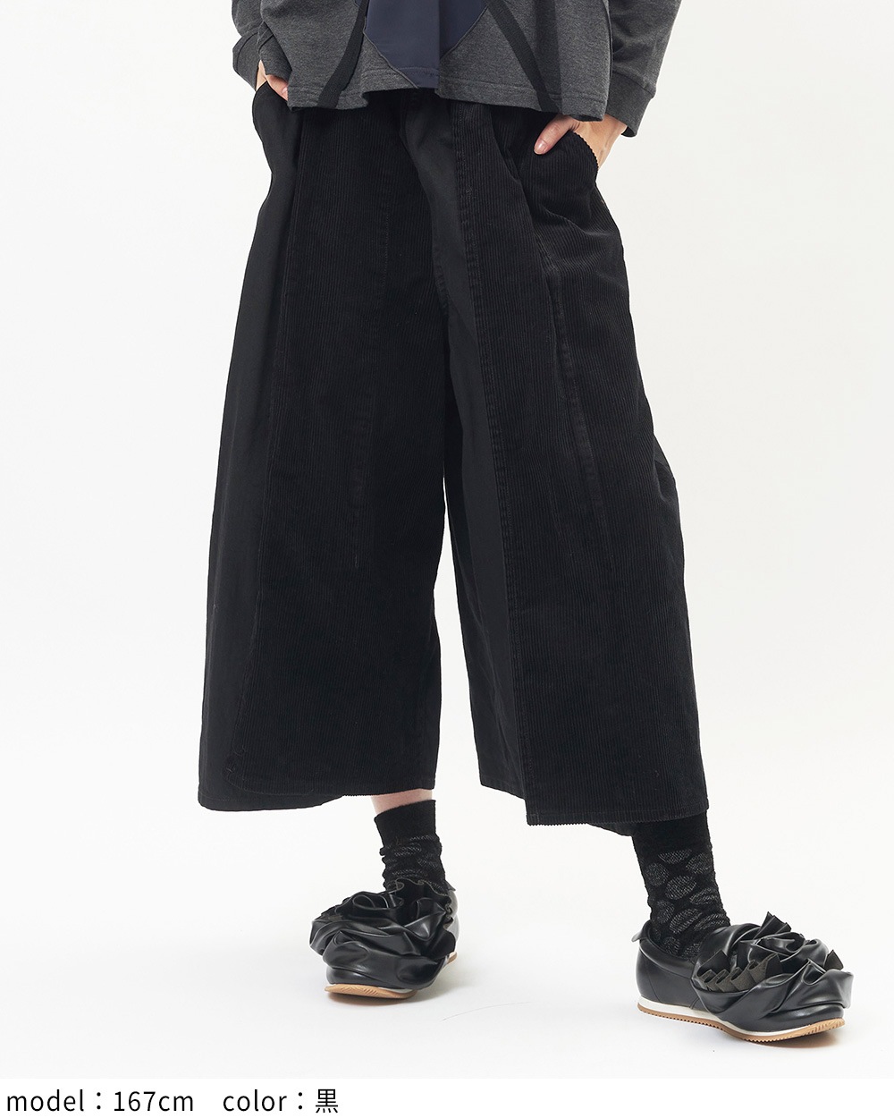 レイヤースリットデニムパンツ