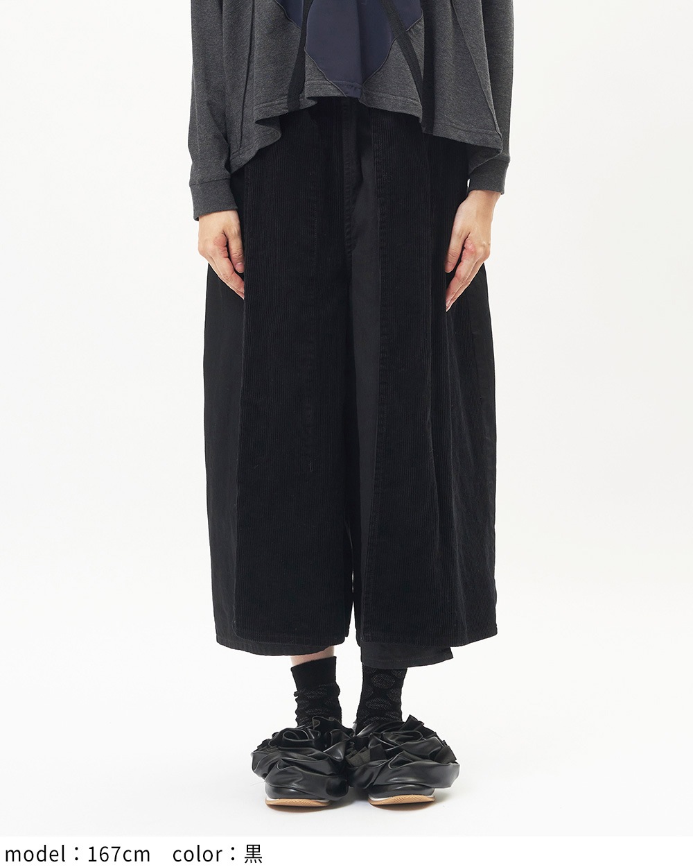 レイヤースリットデニムパンツ