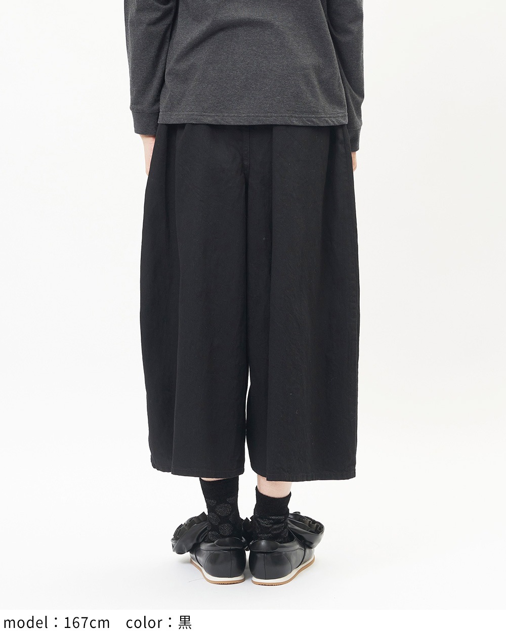 レイヤースリットデニムパンツ