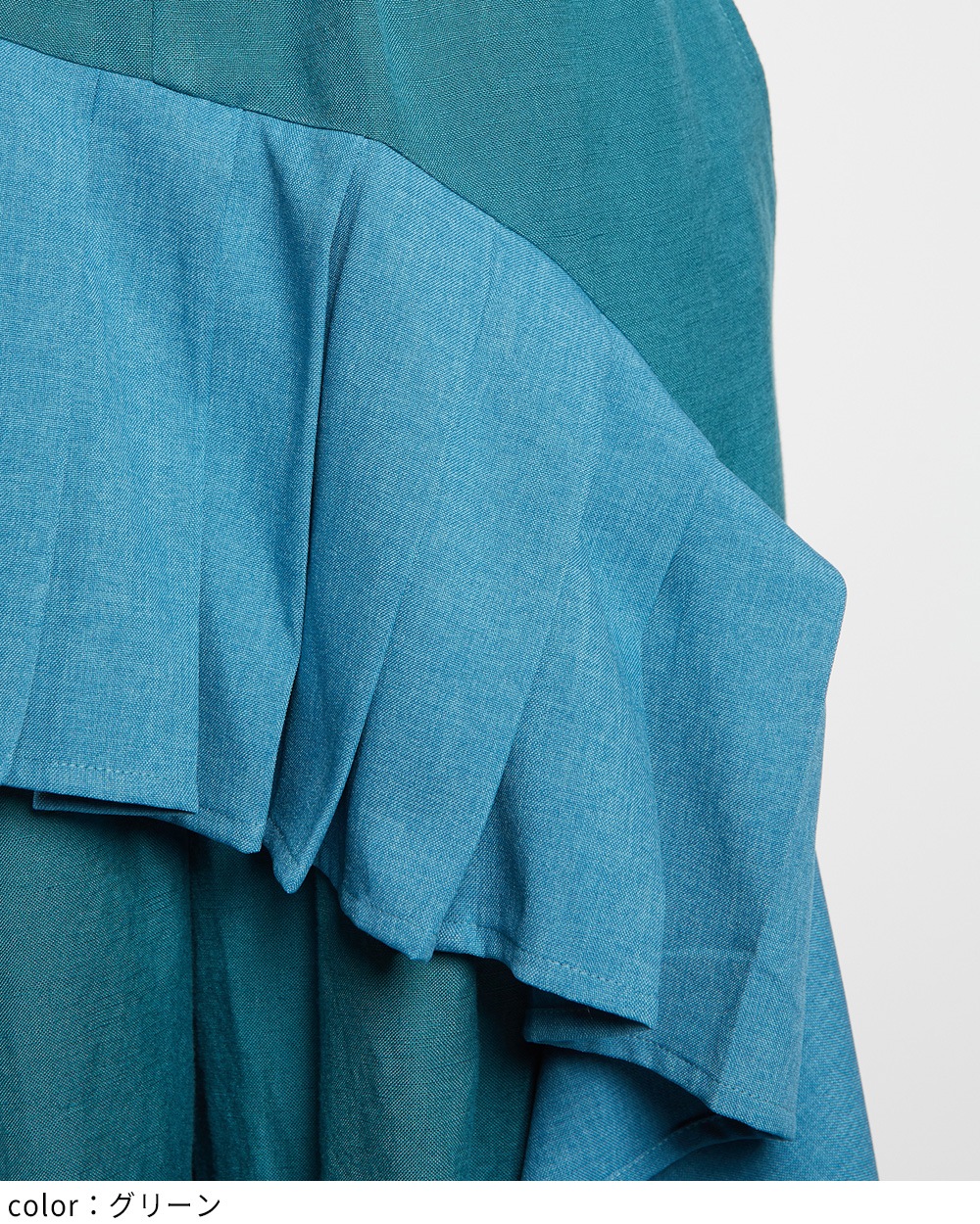 リネンレーヨンフリルパンツ