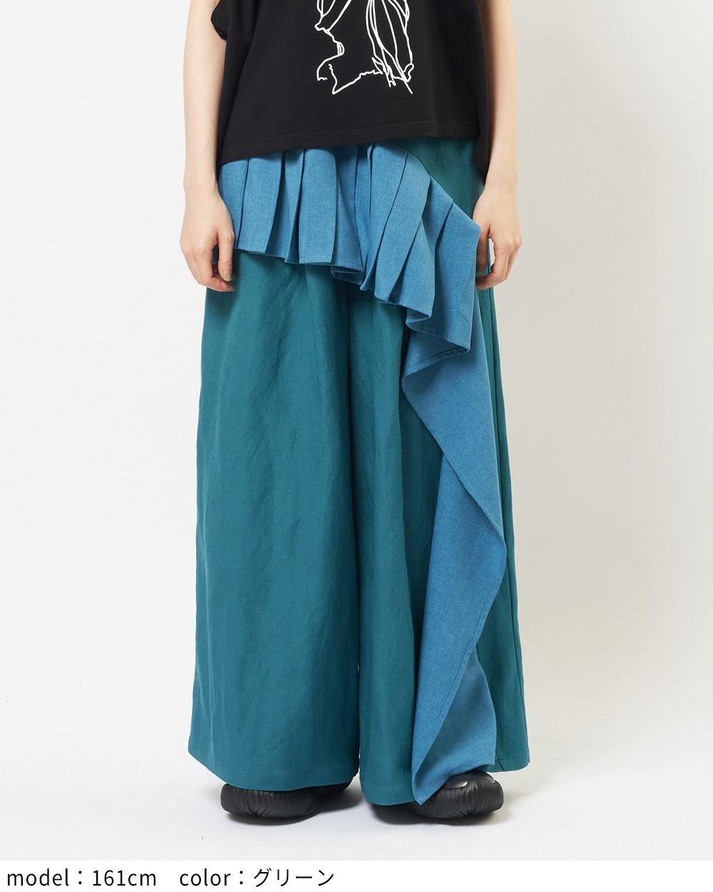 リネンレーヨンフリルパンツ
