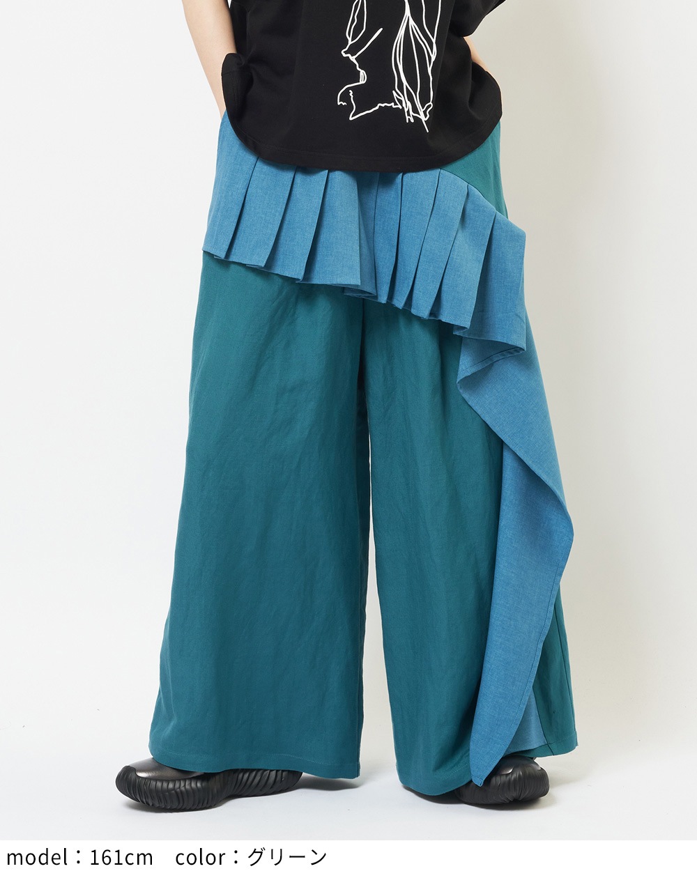 リネンレーヨンフリルパンツ