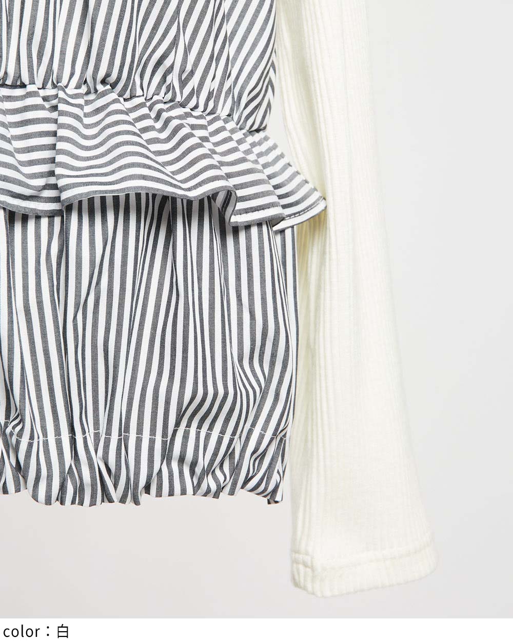 ドロストプルオーバー