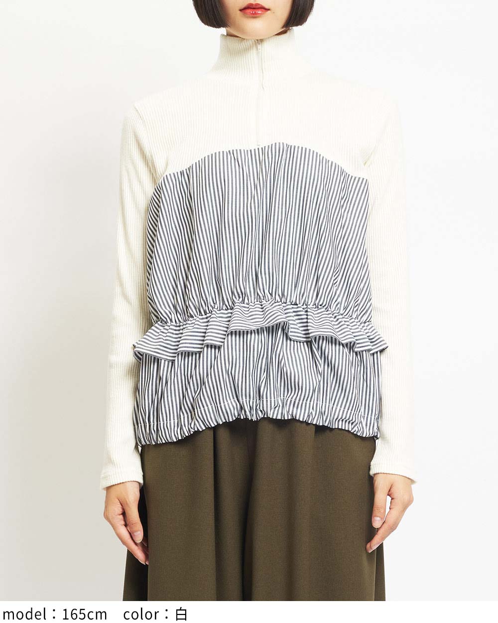 ドロストプルオーバー