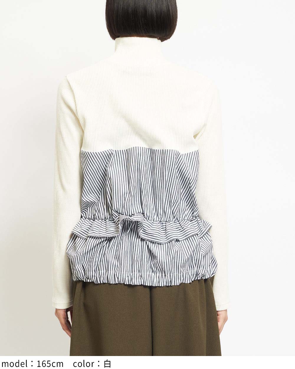 ドロストプルオーバー