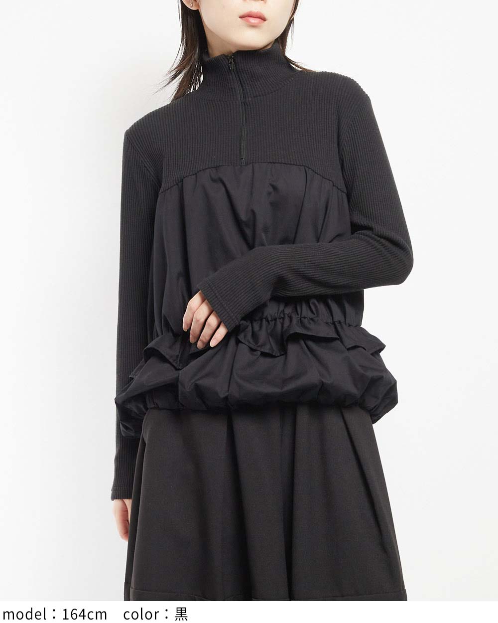 ドロストプルオーバー