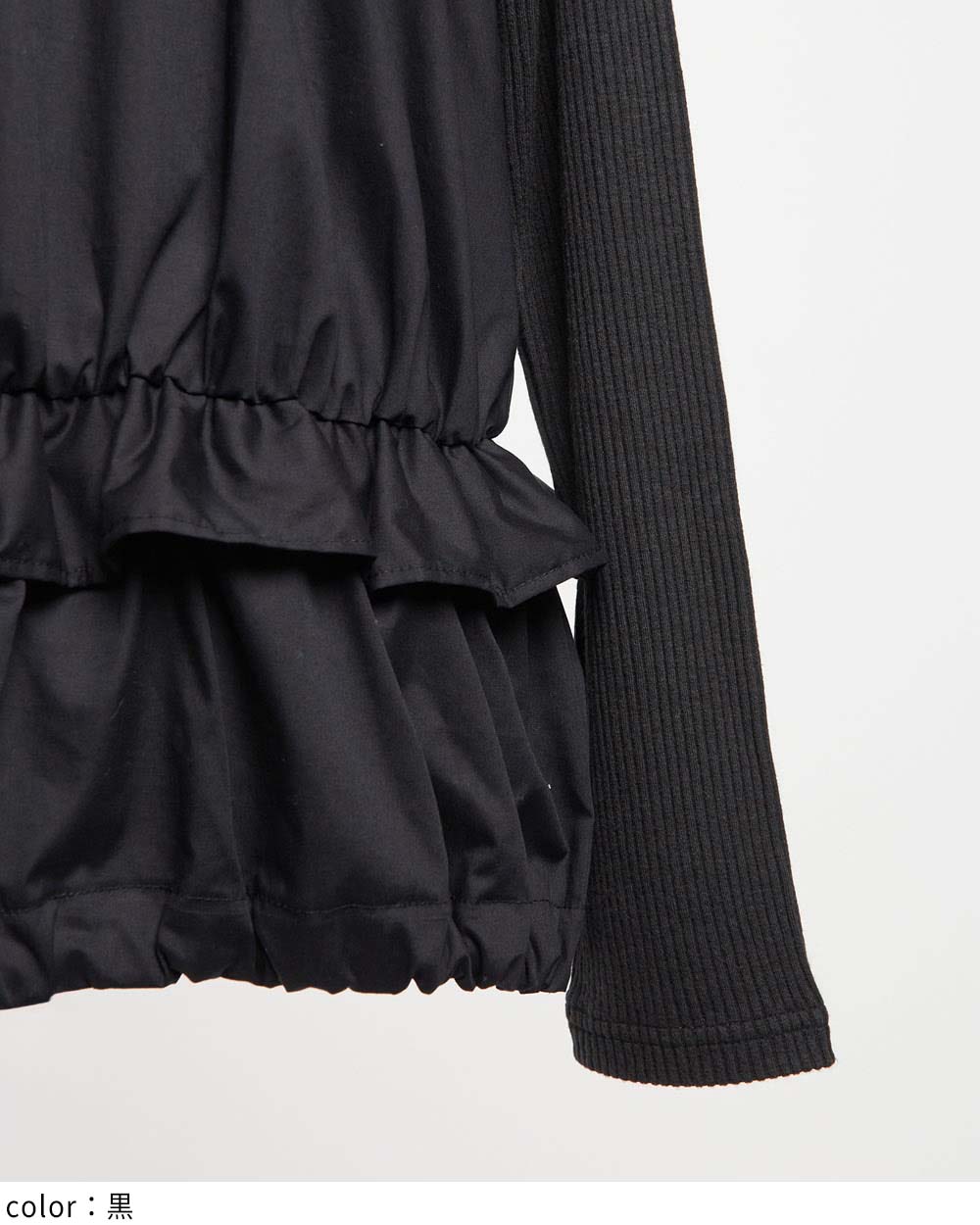 ドロストプルオーバー