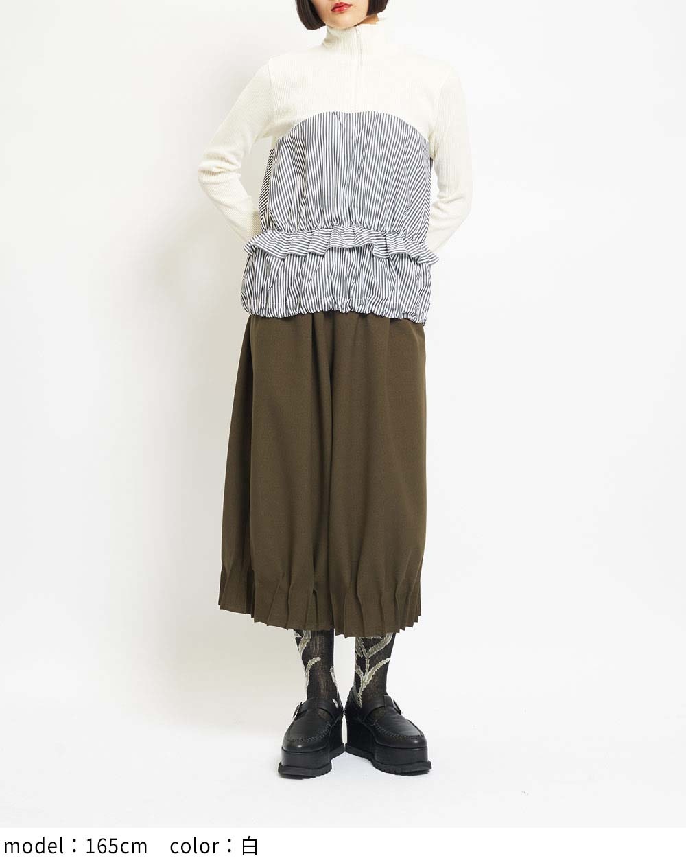 ドロストプルオーバー