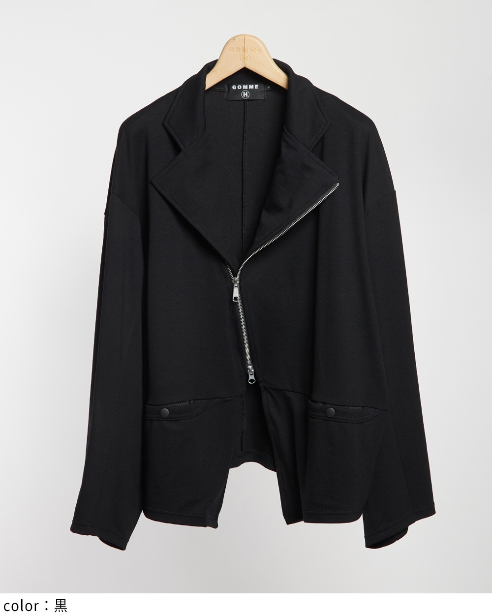 ファスナーポンチジャケット