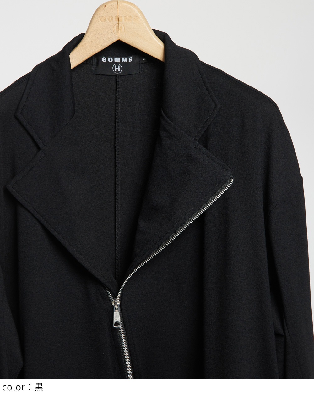 ファスナーポンチジャケット