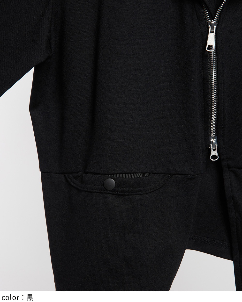 ファスナーポンチジャケット