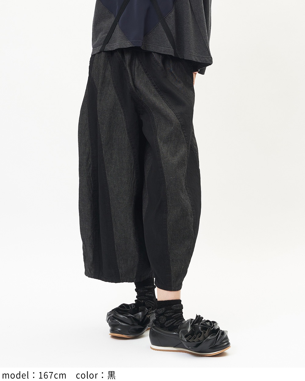 マーブルデニムパンツ