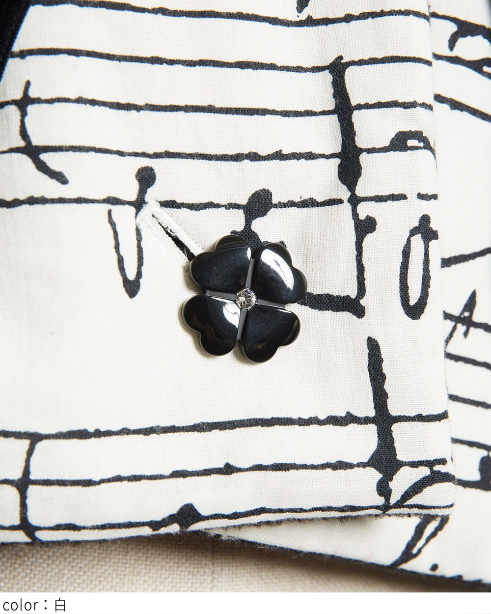 ダブルフェイスストール