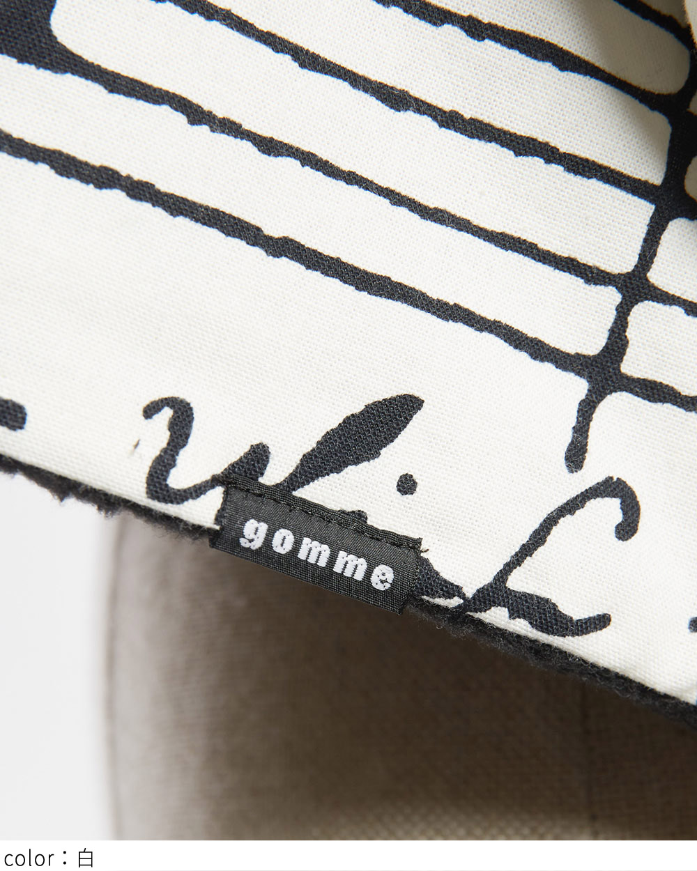 ダブルフェイスストール