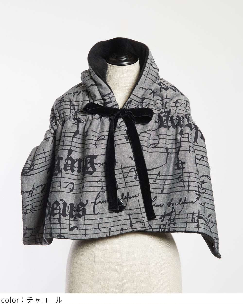 ダブルフェイスストール