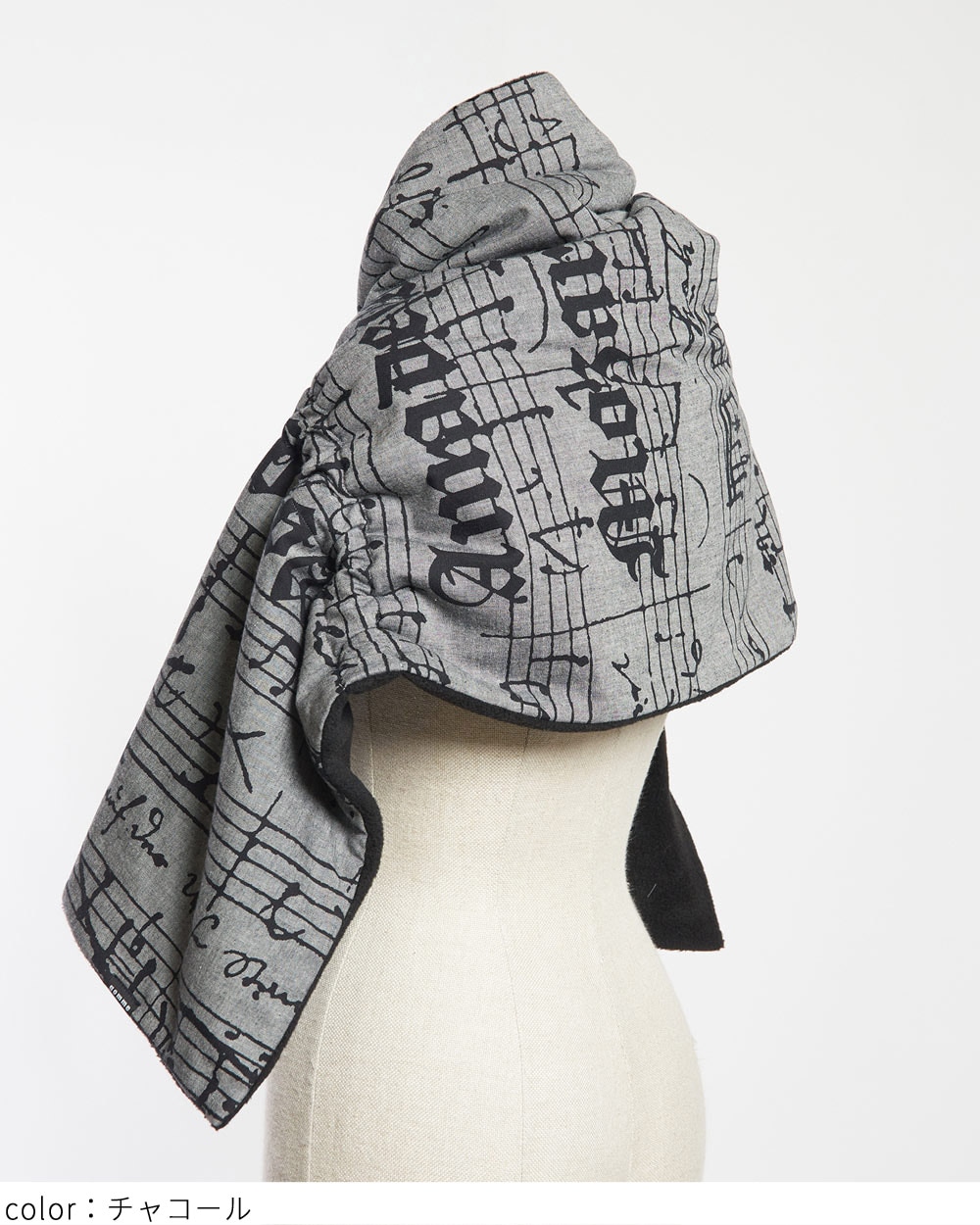 ダブルフェイスストール