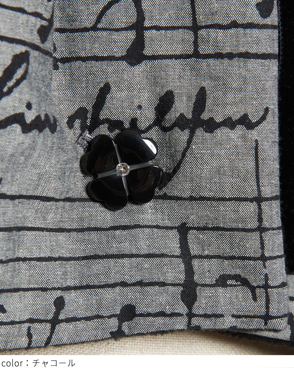 ダブルフェイスストール