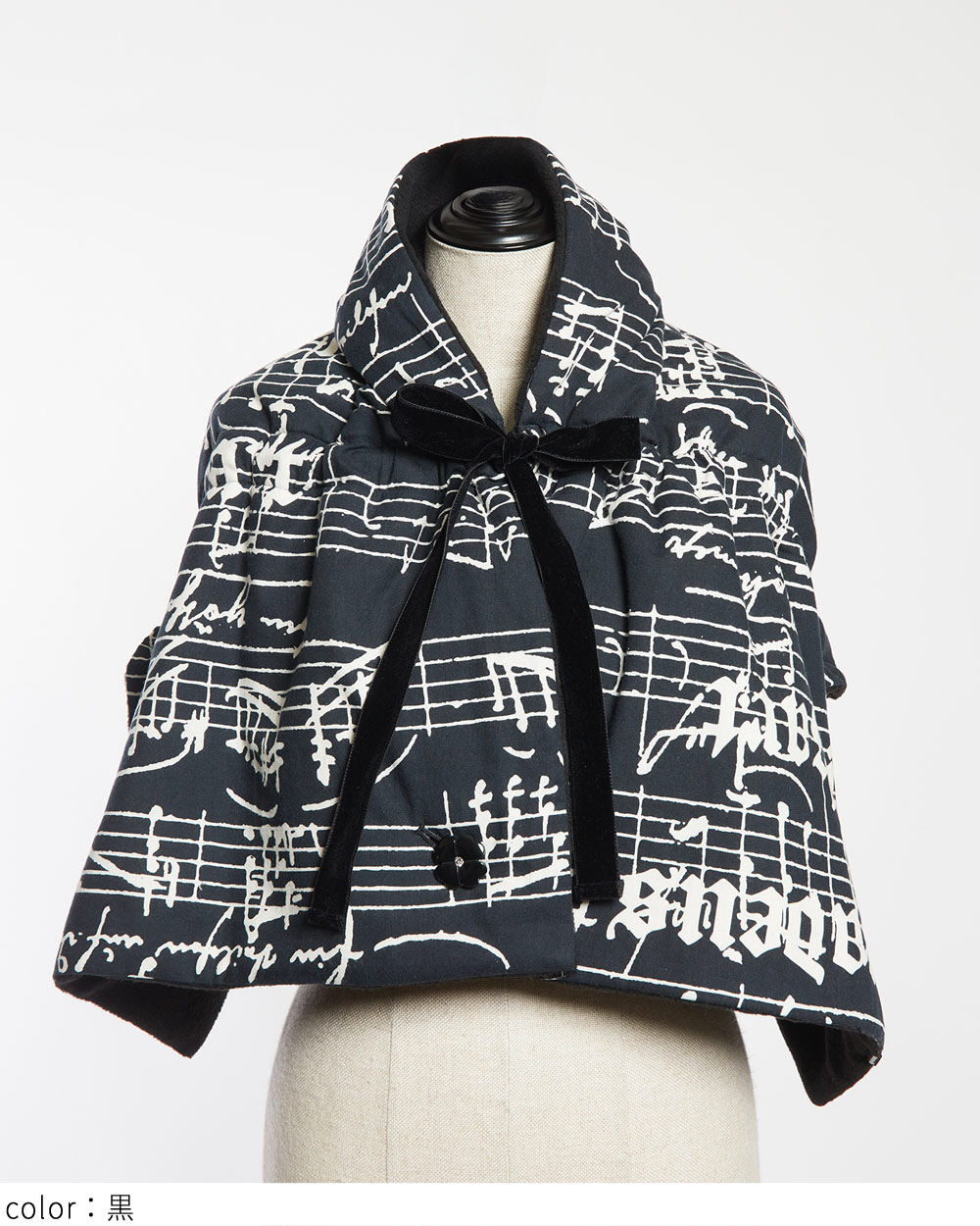 ダブルフェイスストール