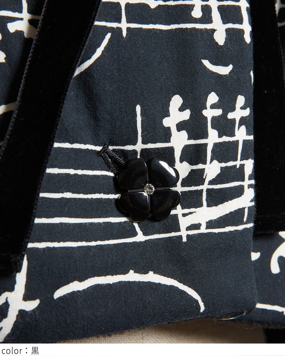 ダブルフェイスストール