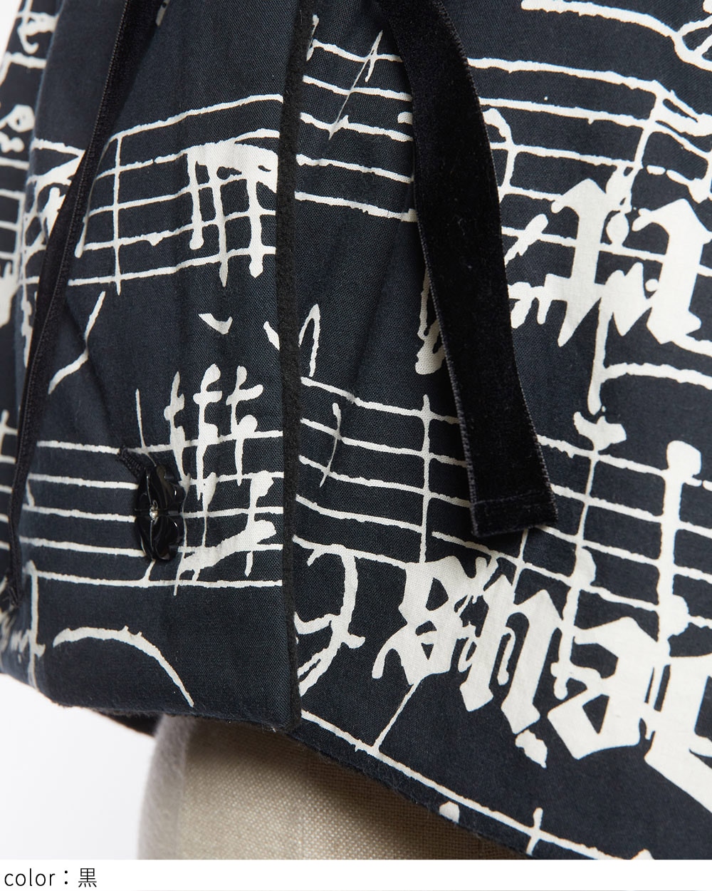 ダブルフェイスストール