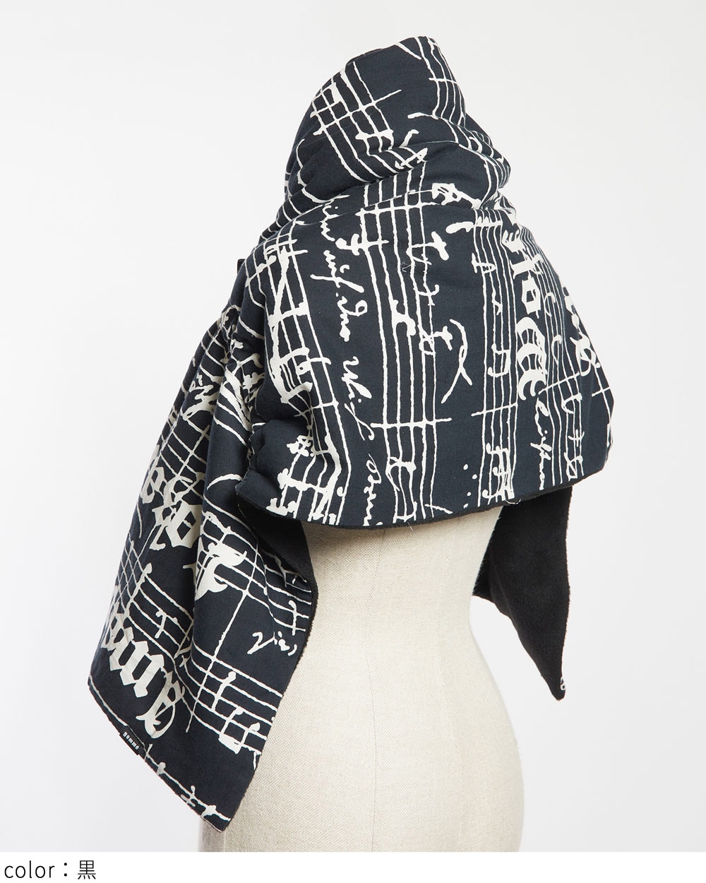 ダブルフェイスストール